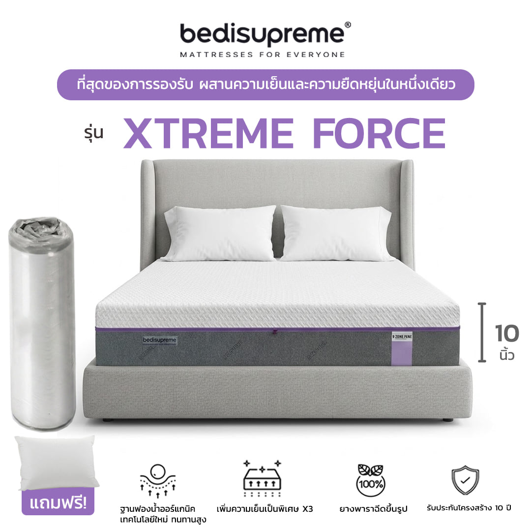 ที่นอน 6 ฟุต BEDISUPREME รุ่น XTREME-FORCE หนา 10 นิ้ว_0